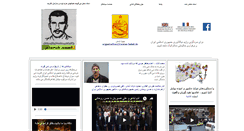 Desktop Screenshot of iranian-fedaii.de
