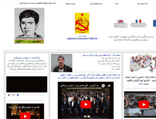 Tablet Screenshot of iranian-fedaii.de
